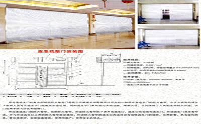 鋼制防火卷簾門(mén)施工